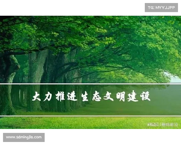 绿色施工技术引领可持续建筑发展新篇章助力生态文明建设 绿色施工技术引领可持续建筑发展新篇章助力生态文明建设