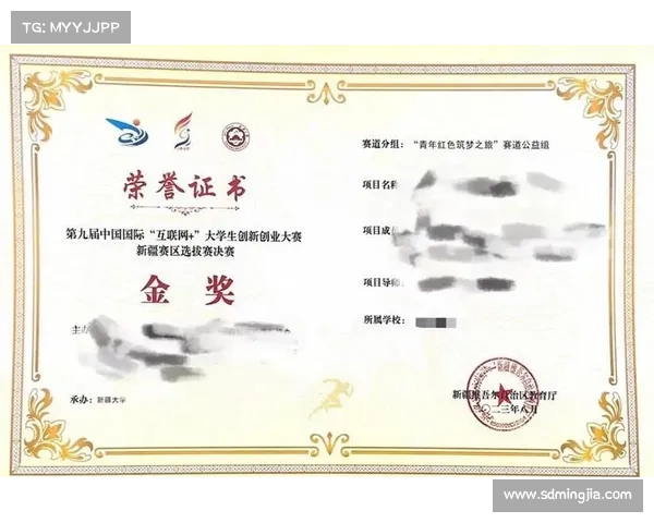 获奖项目最佳设计秘诀盘点与成功背后的关键因素分析 获奖项目最佳设计秘诀盘点与成功背后的关键因素分析